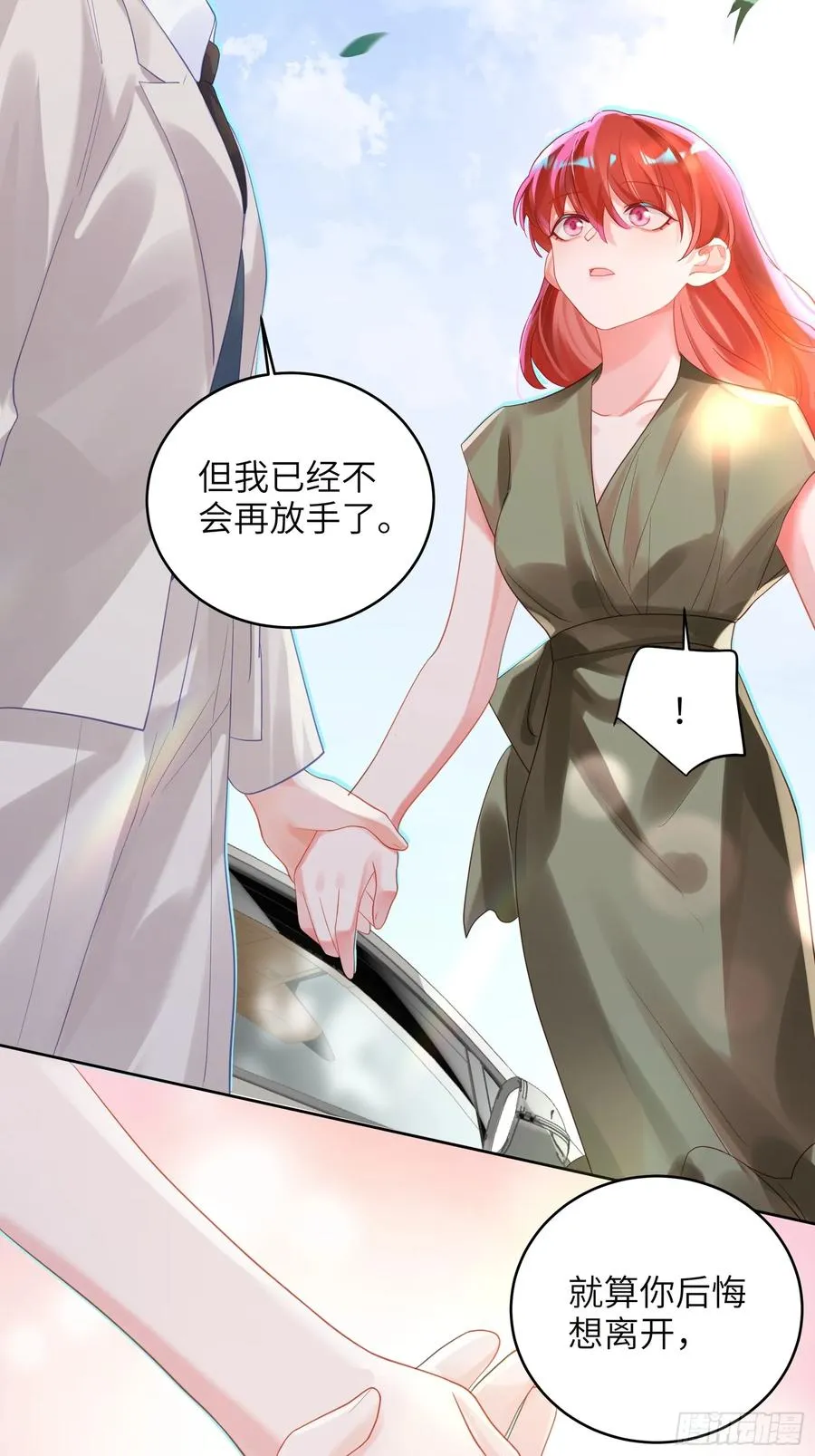 第39话 不再放手10