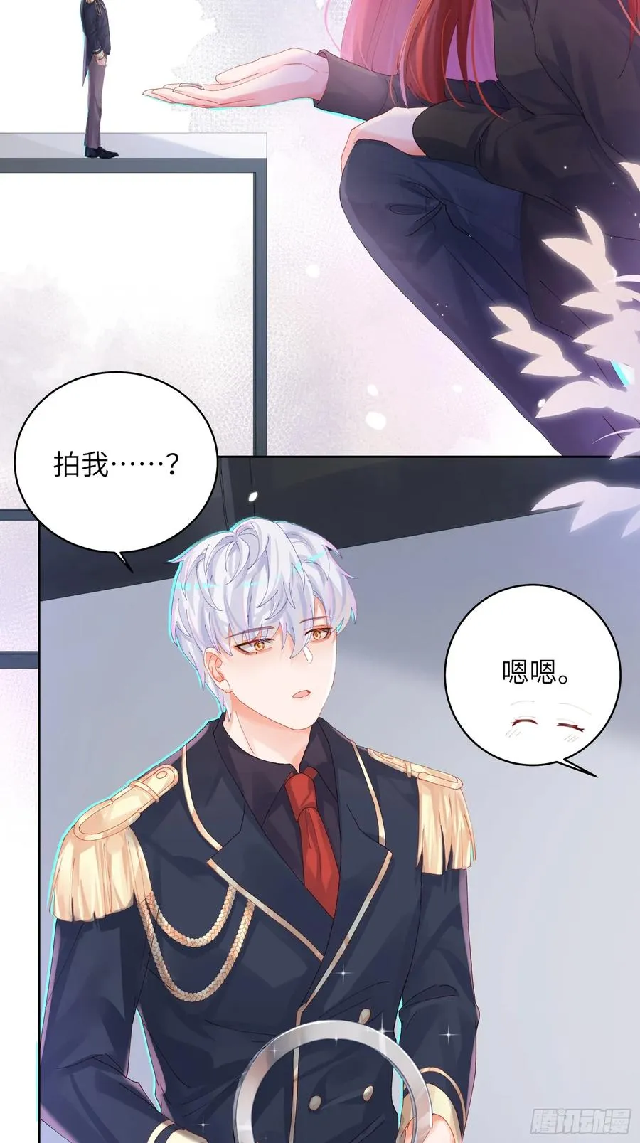 第22话 袖珍男友16