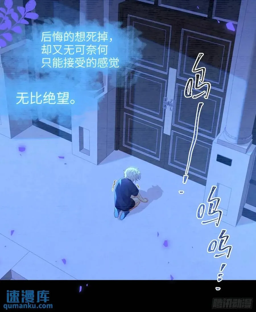 第34话 我不要，小逐死17