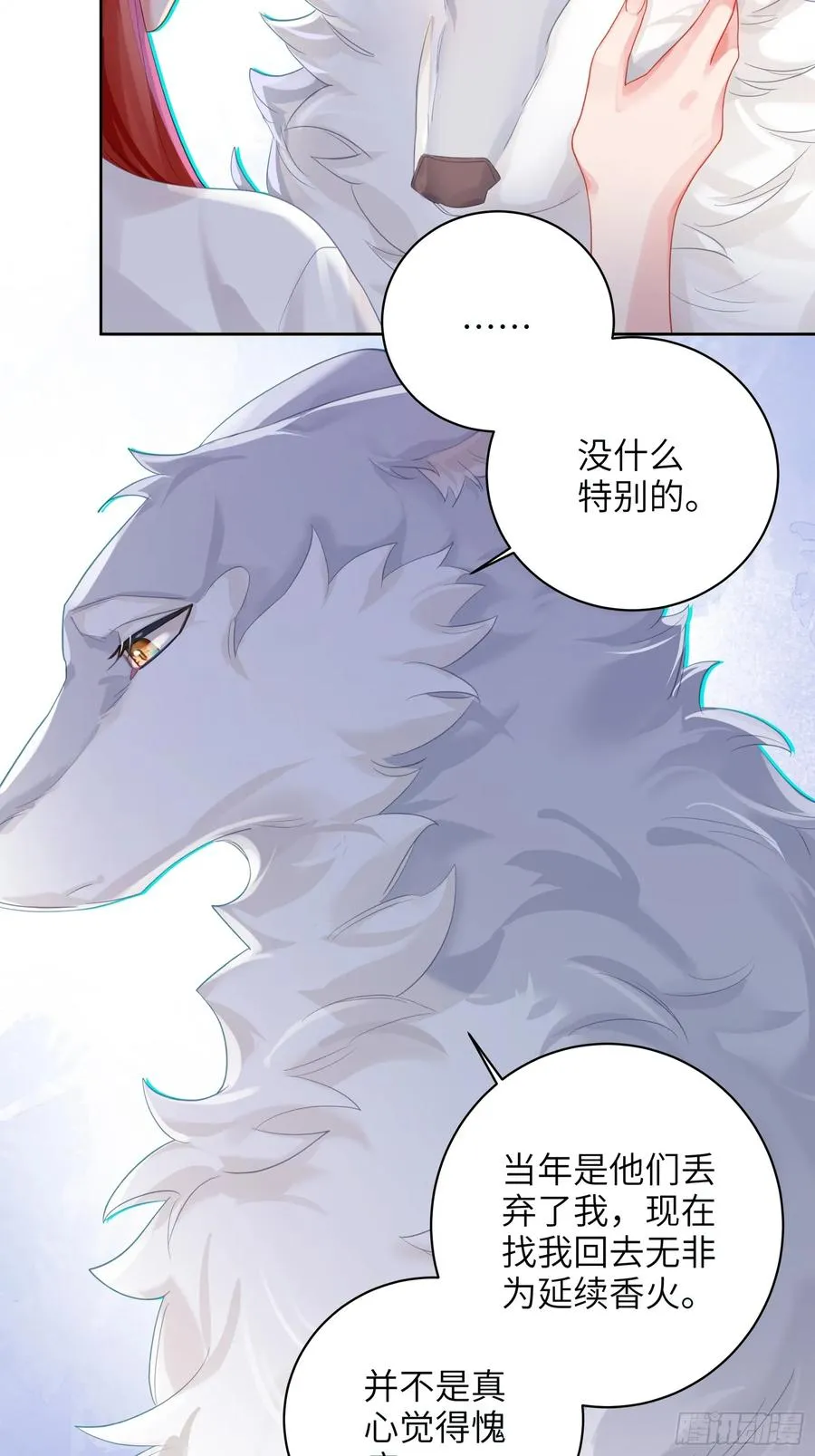第26话 喜欢她？26