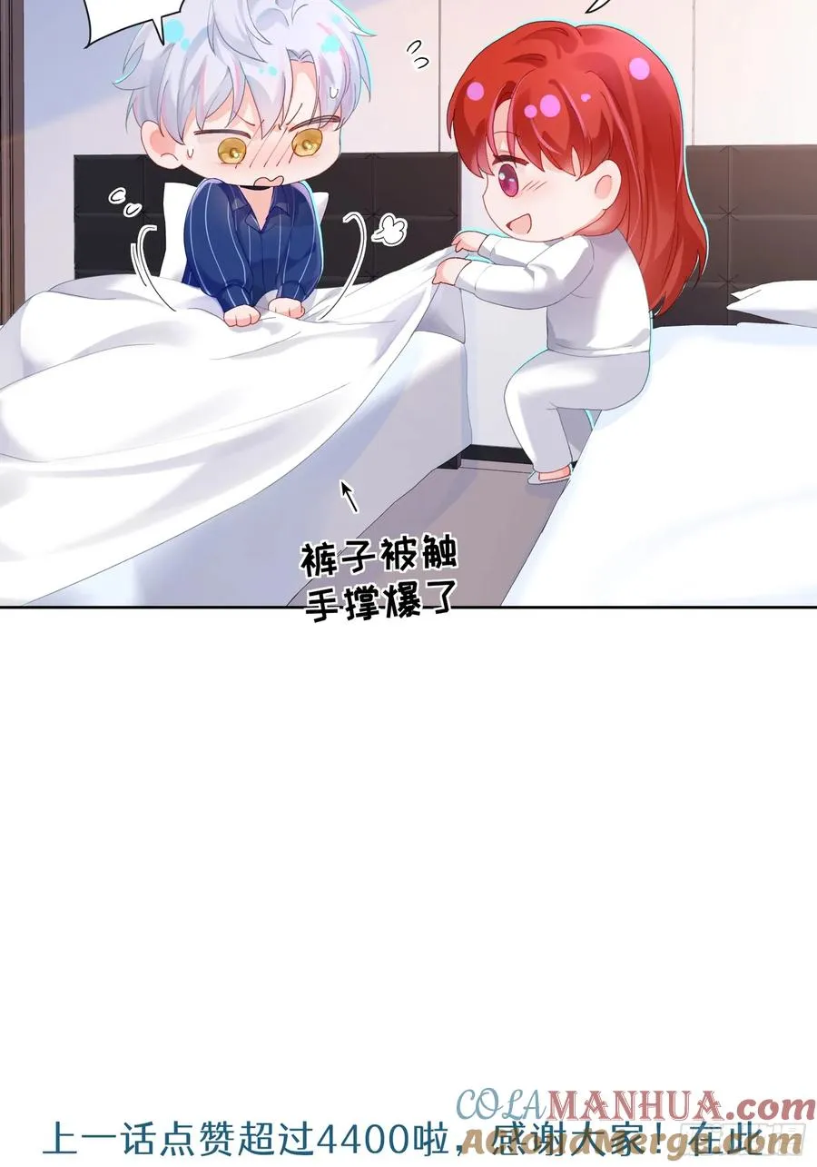 第9话 缠缠绕绕39