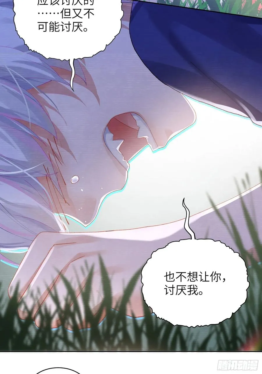 第15话 嗷呜——白熊出击37