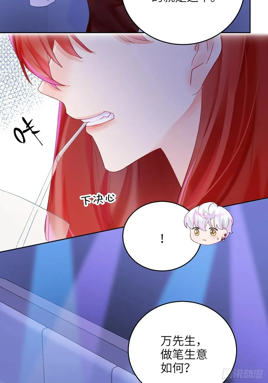 第5话 男友合约19