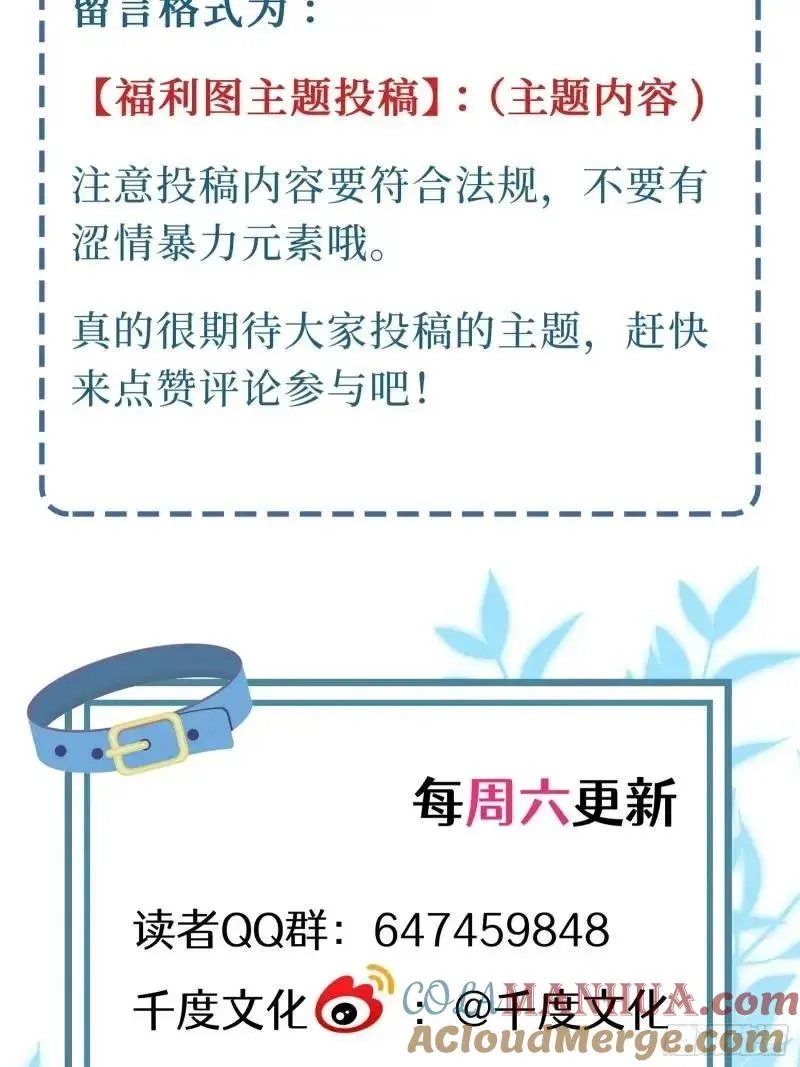 第28话 冲动51