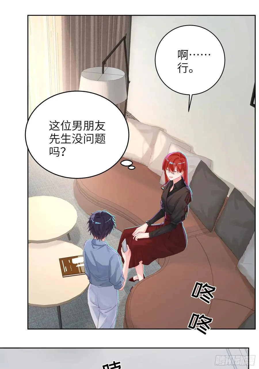第17话 吃吃狗狗~41
