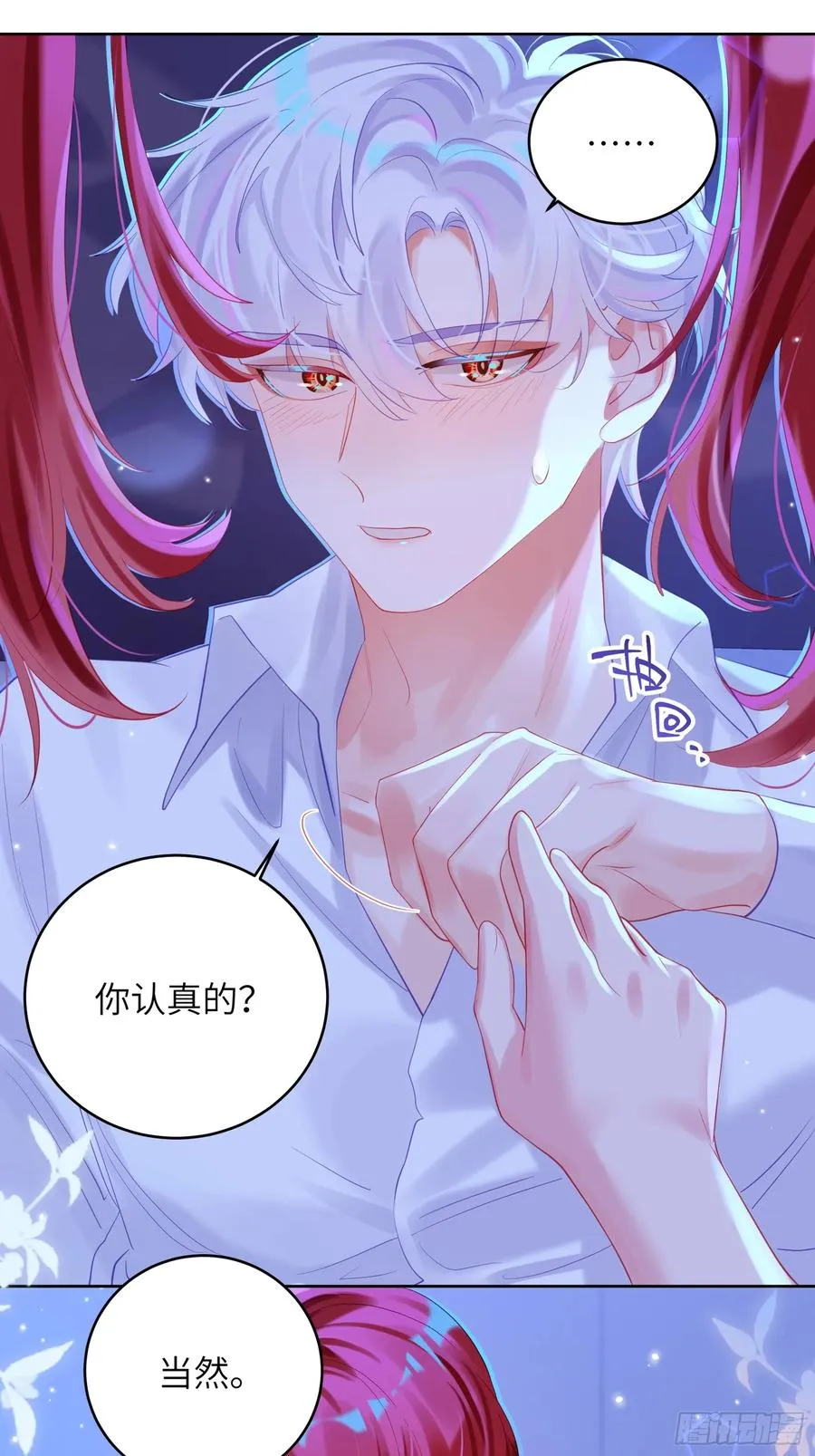 第39话 不再放手25