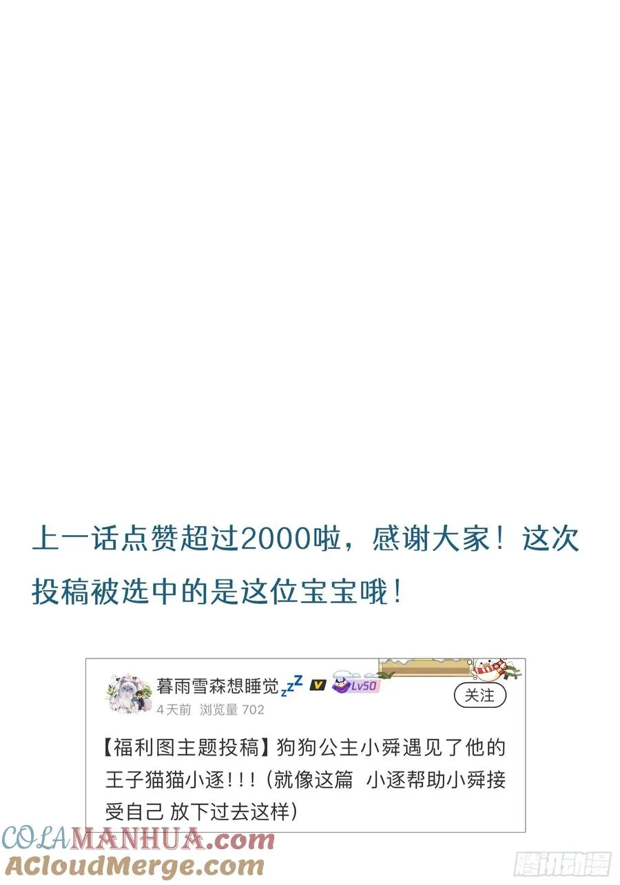第38话 婚礼34