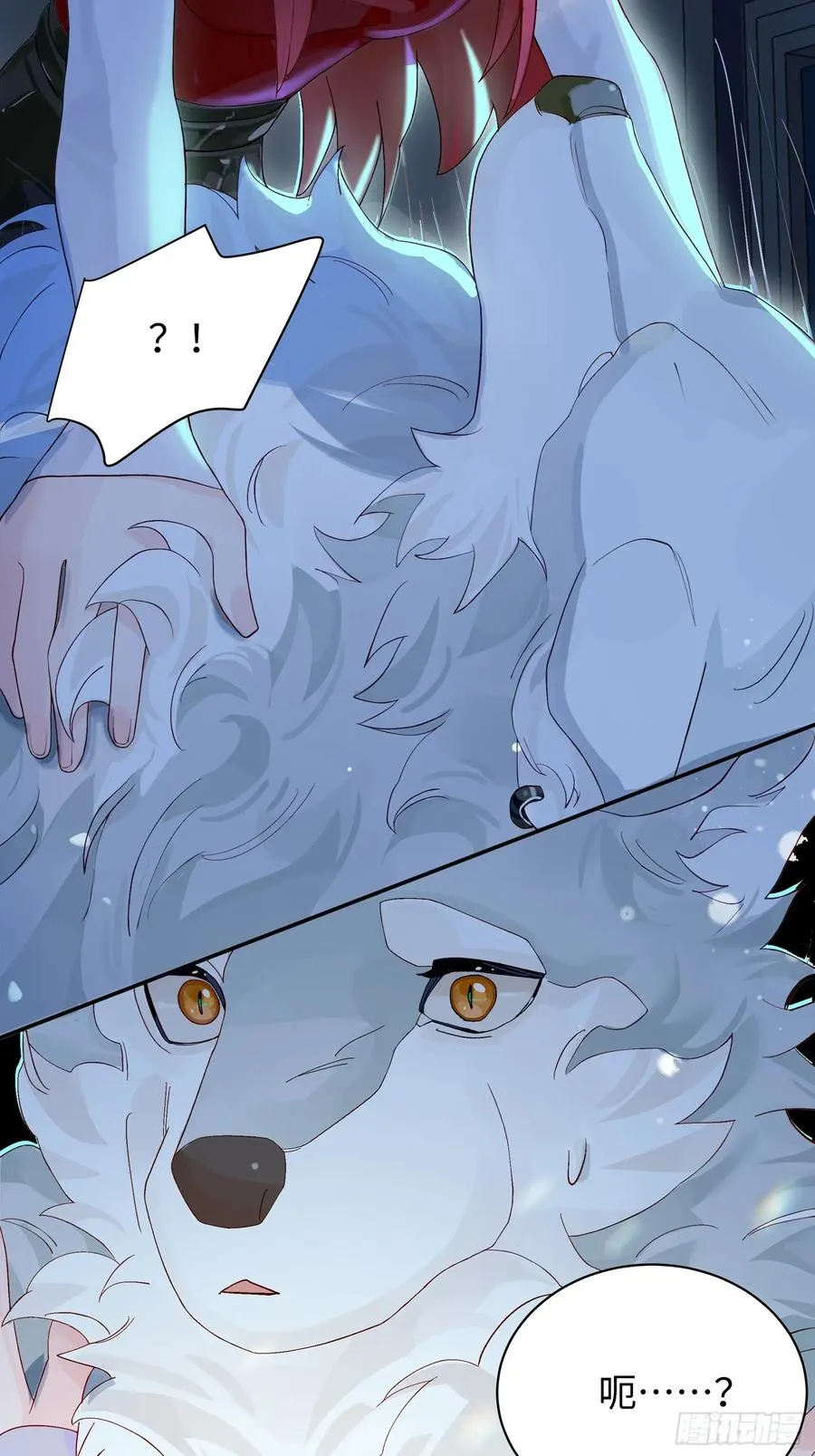 第3话 变异男友11