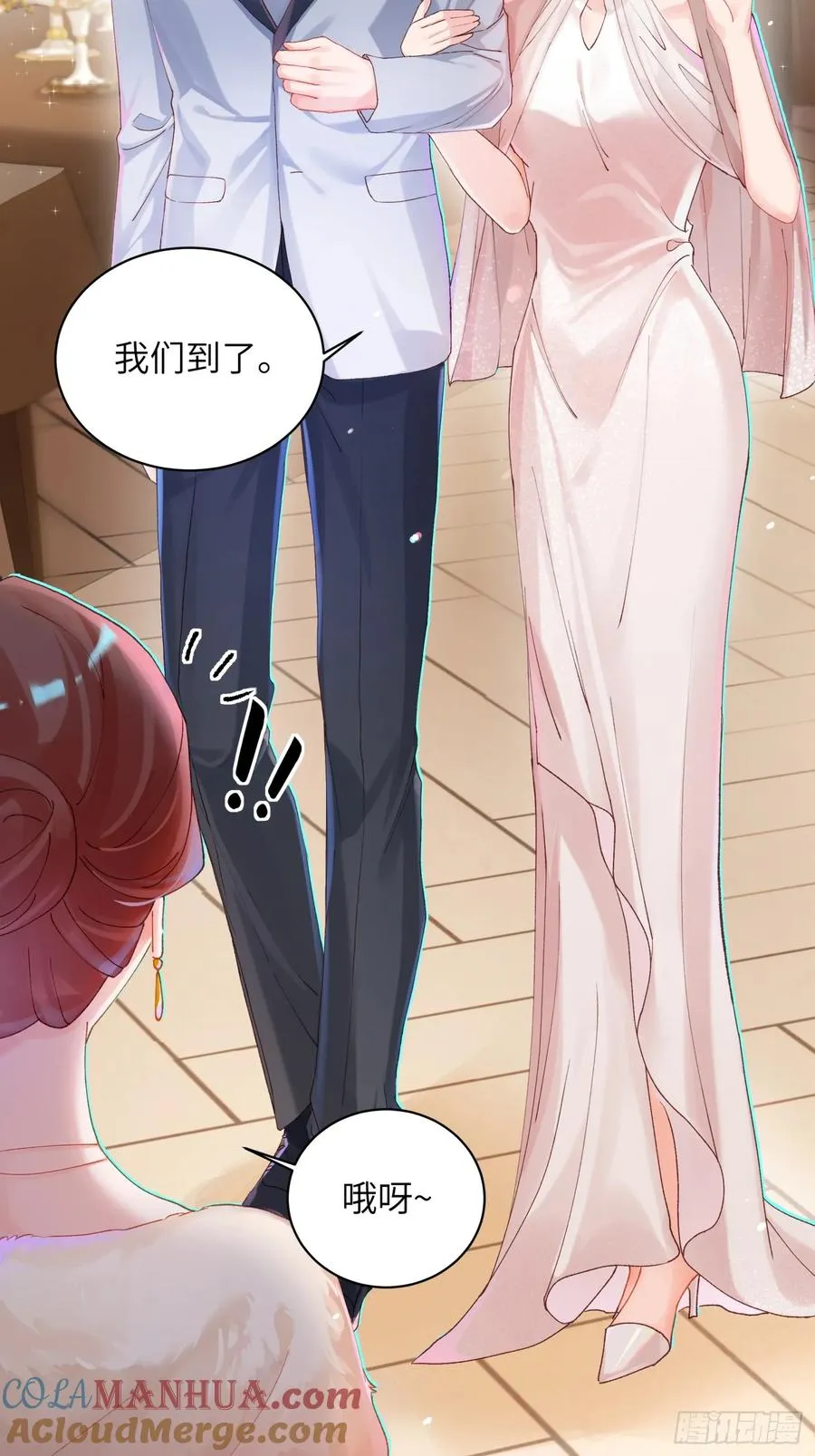 第11话 见家长？！36
