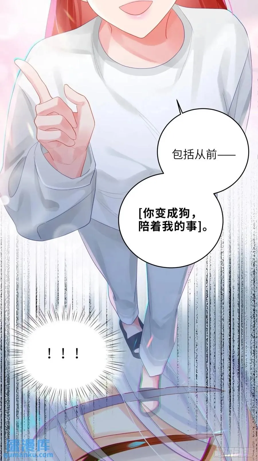第36话 全都想起来了38
