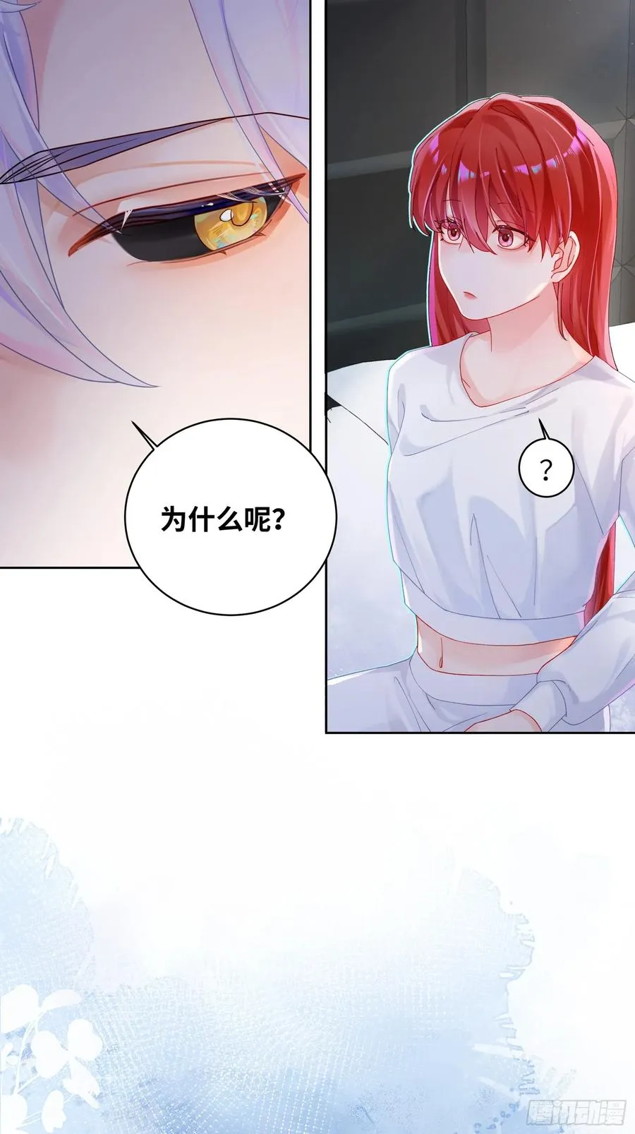 第9话 缠缠绕绕31