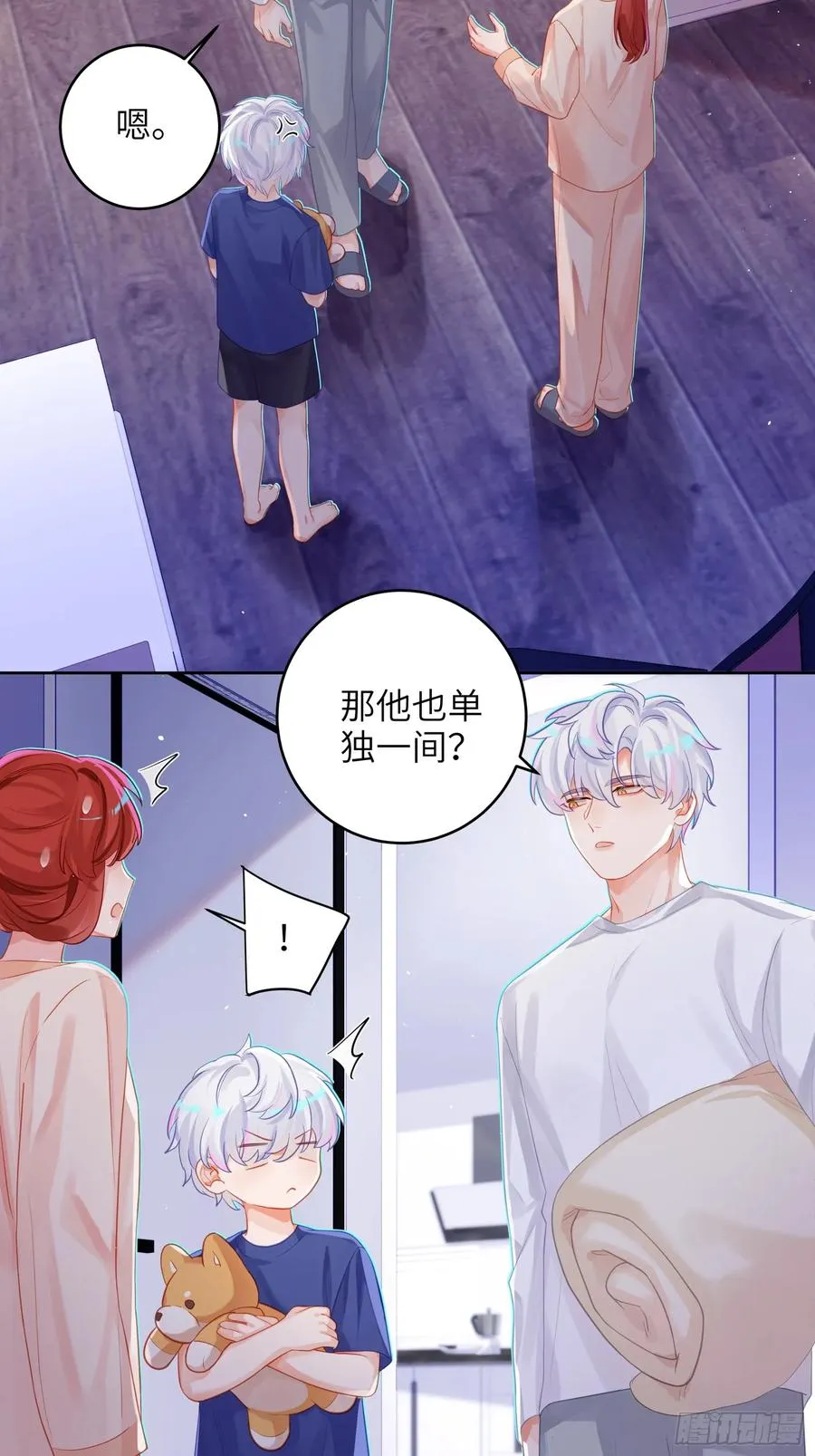 第30话 一大一小23