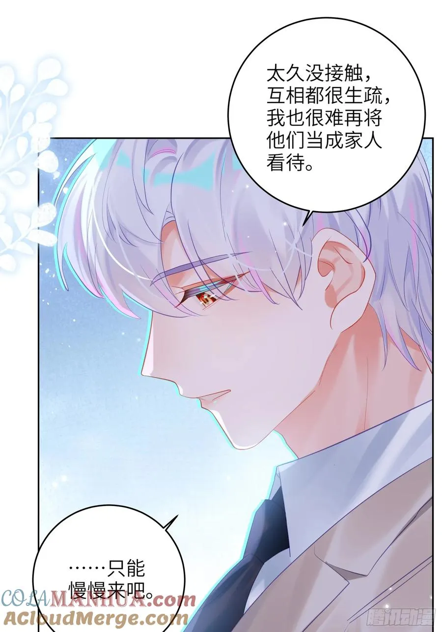 第38话 婚礼26