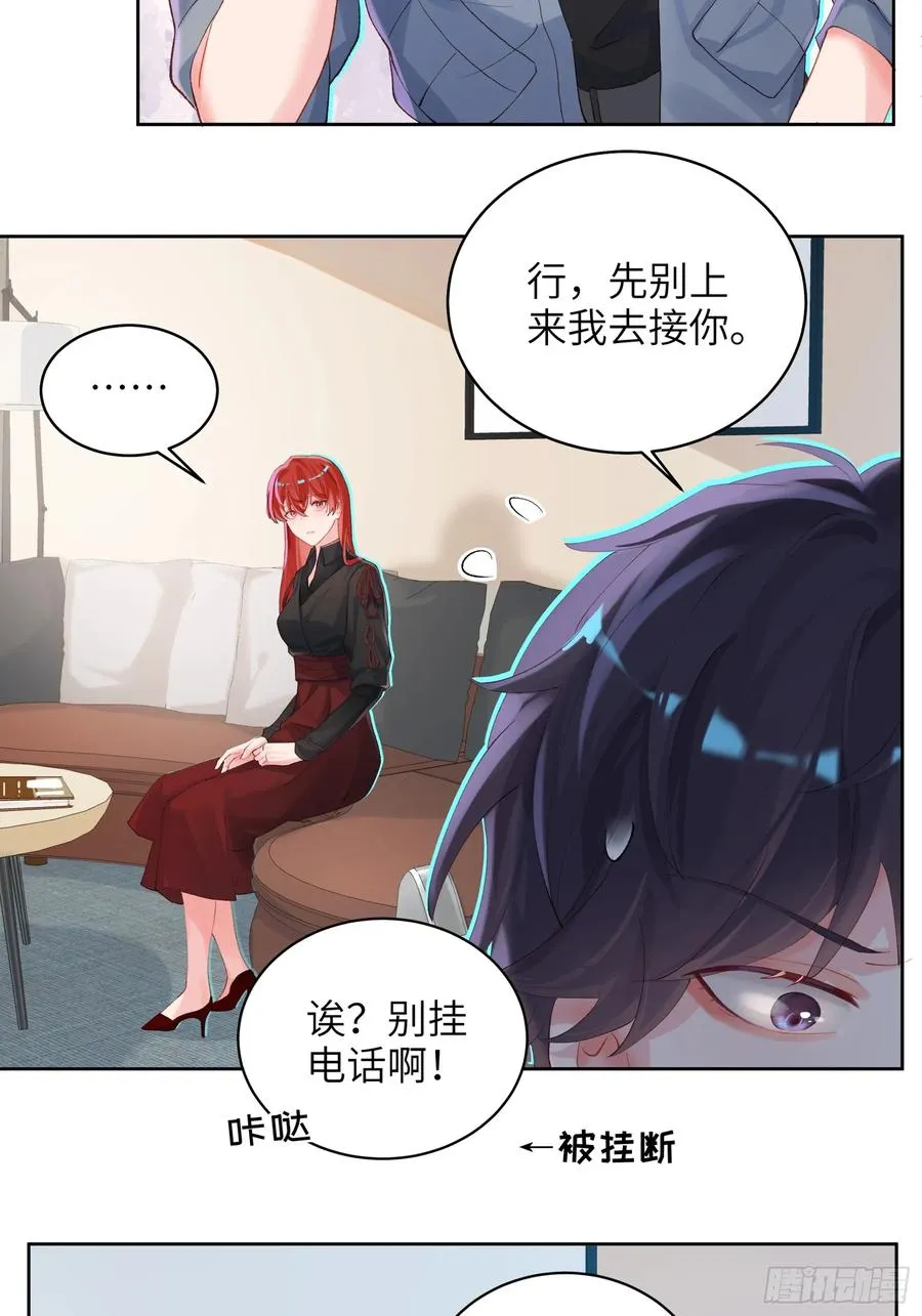 第17话 吃吃狗狗~37