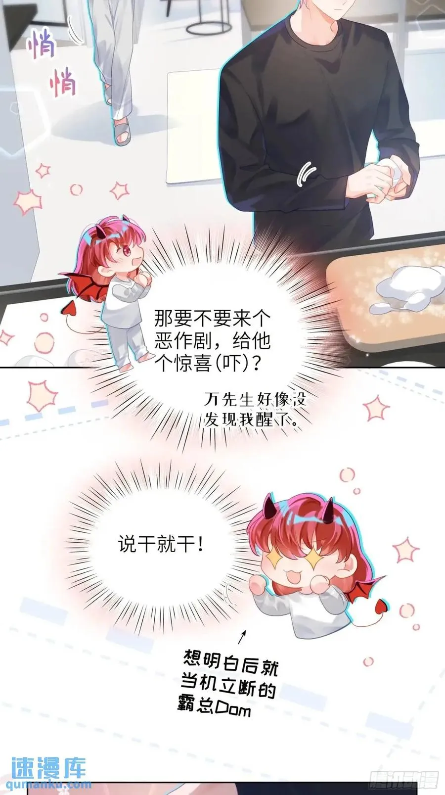 第36话 全都想起来了20