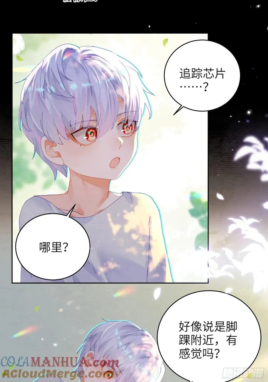 第20话 同居21