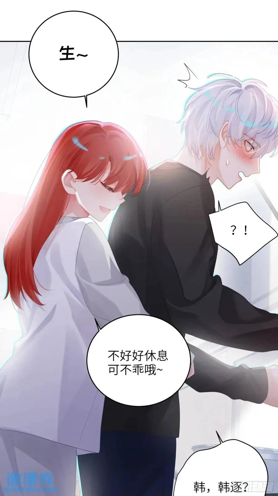 第36话 全都想起来了22
