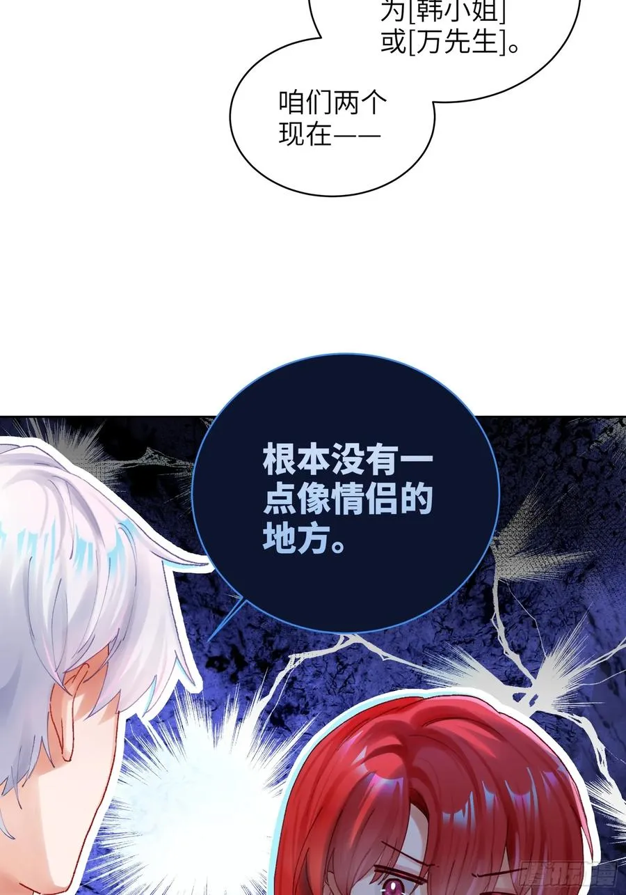 第11话 见家长？！1