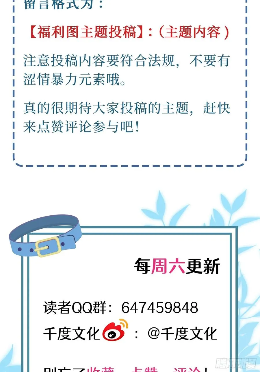 第17话 吃吃狗狗~46