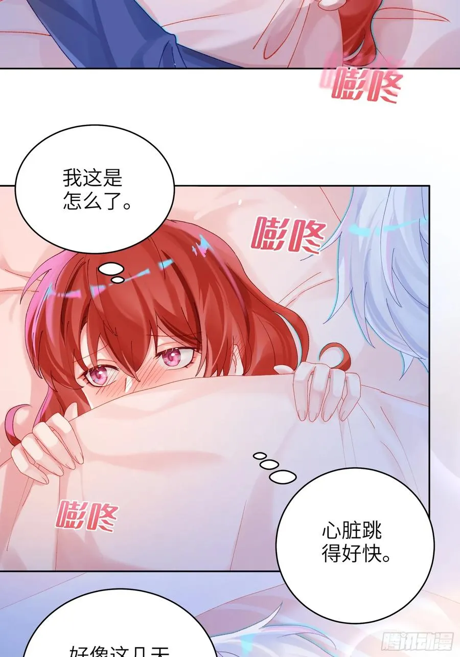 第24话 认亲？15