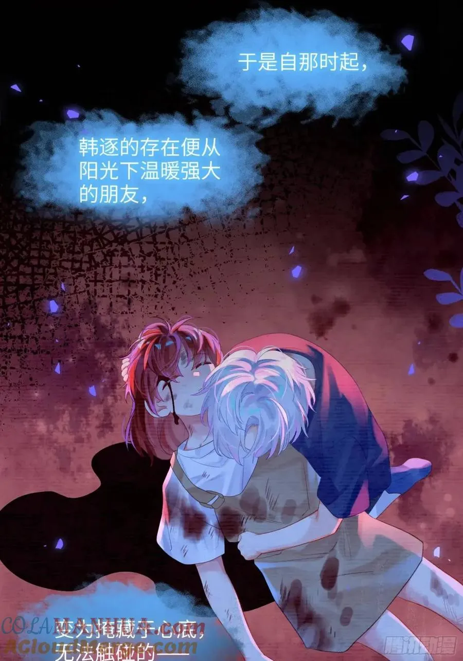第34话 我不要，小逐死18