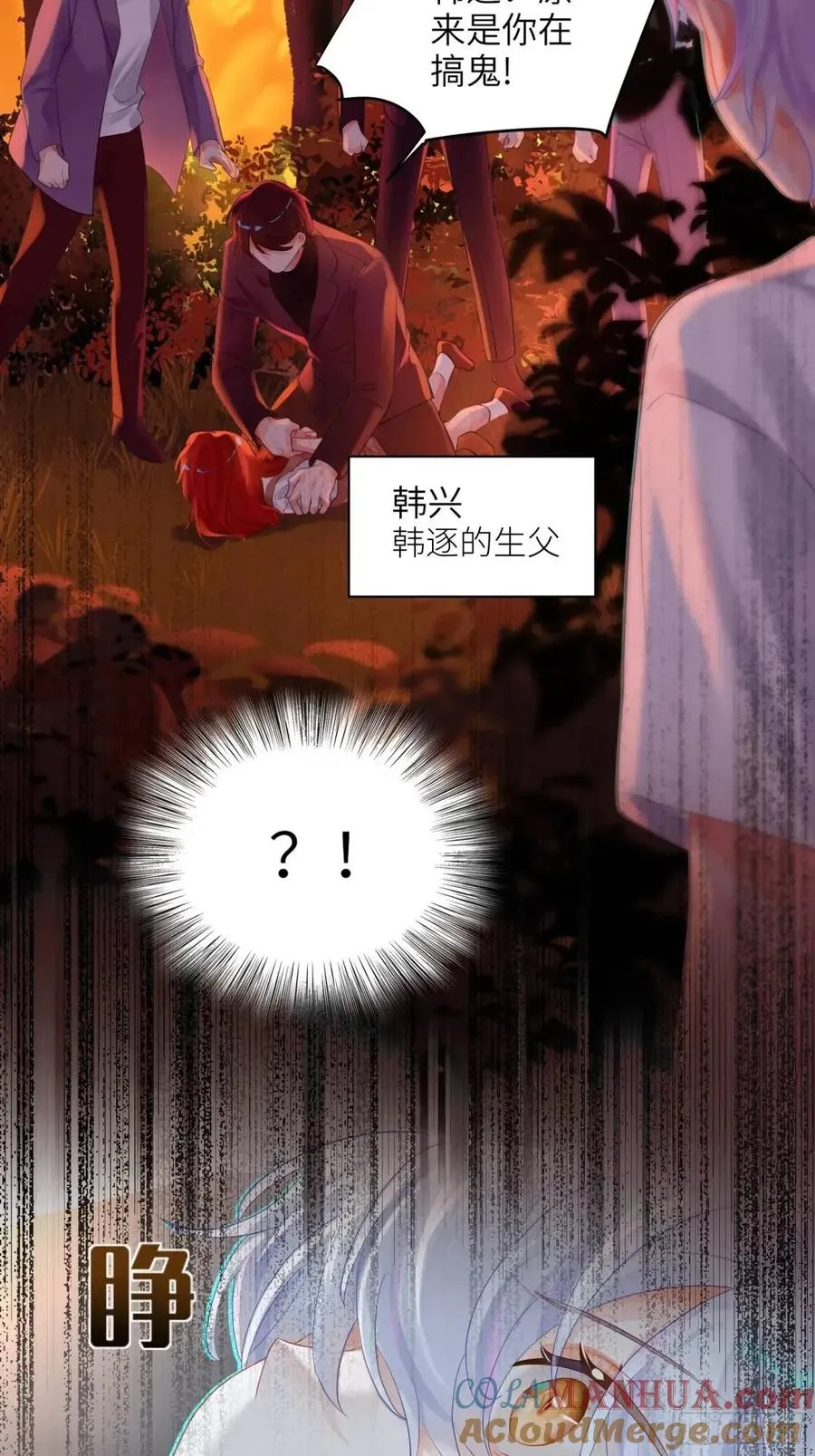 第29话 变小了？？？24