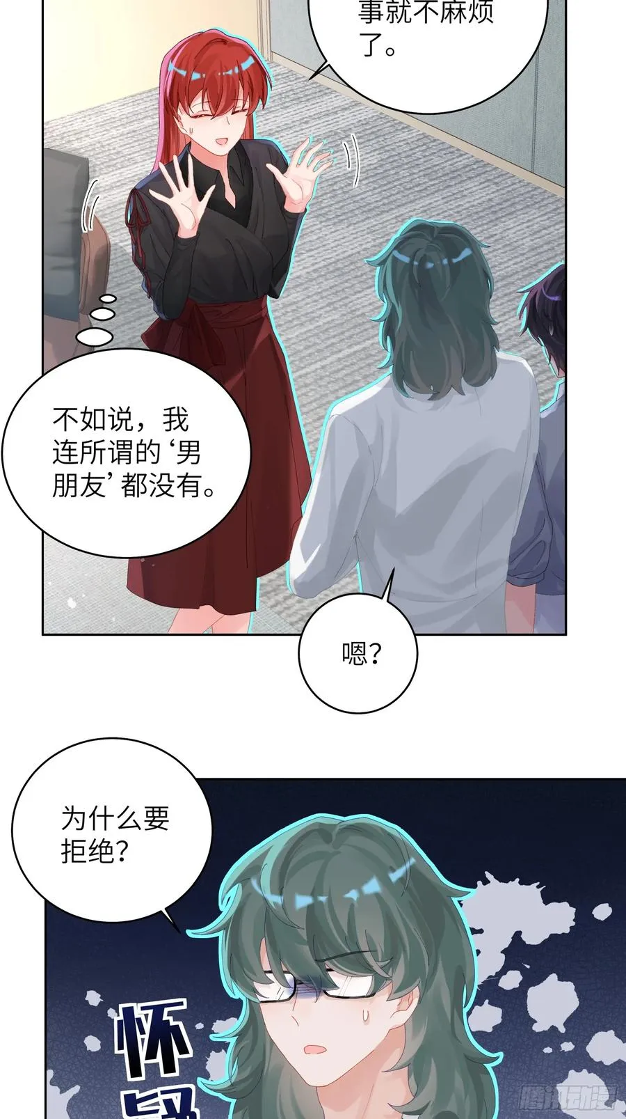 第18话 奇怪的小情侣28