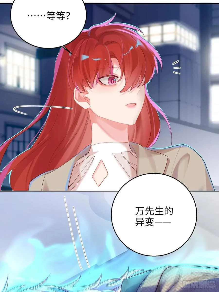 第14话 这次会变成什么呢~41