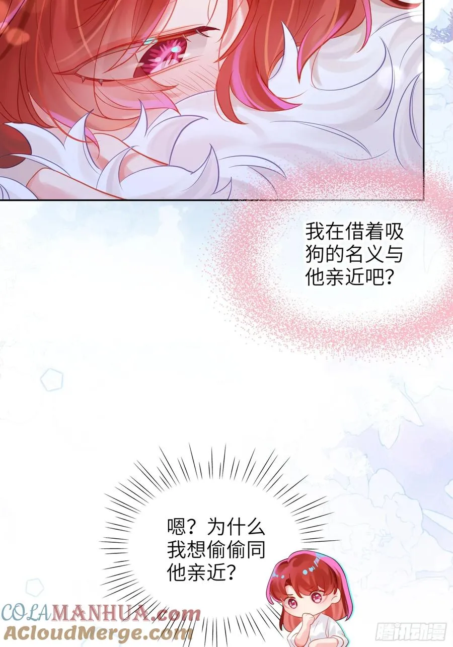 第26话 喜欢她？21
