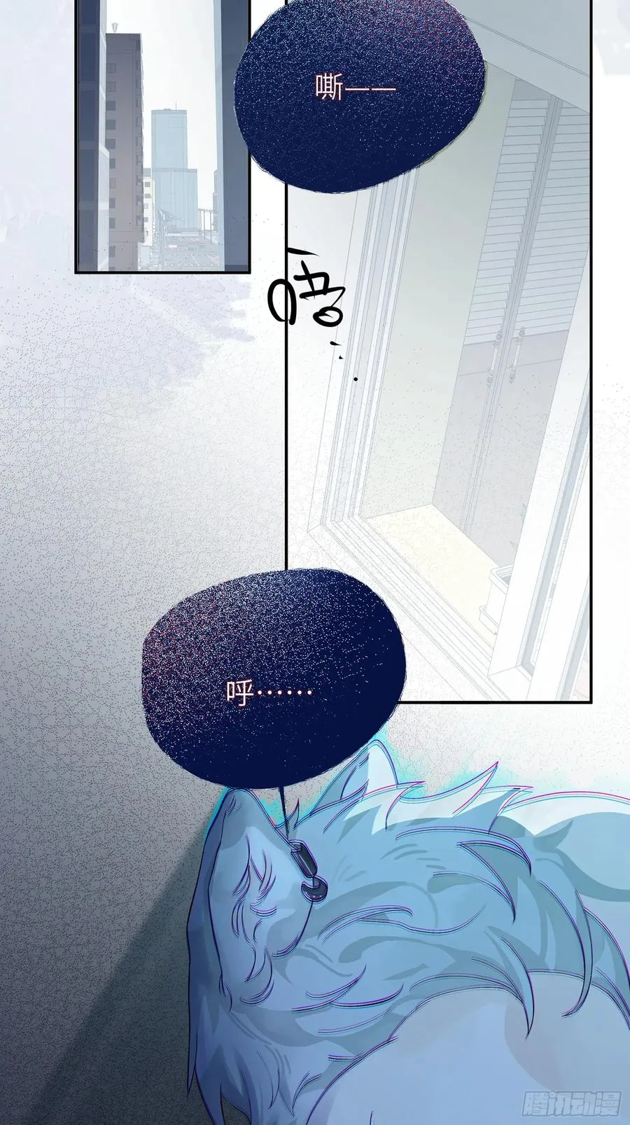 第3话 变异男友37