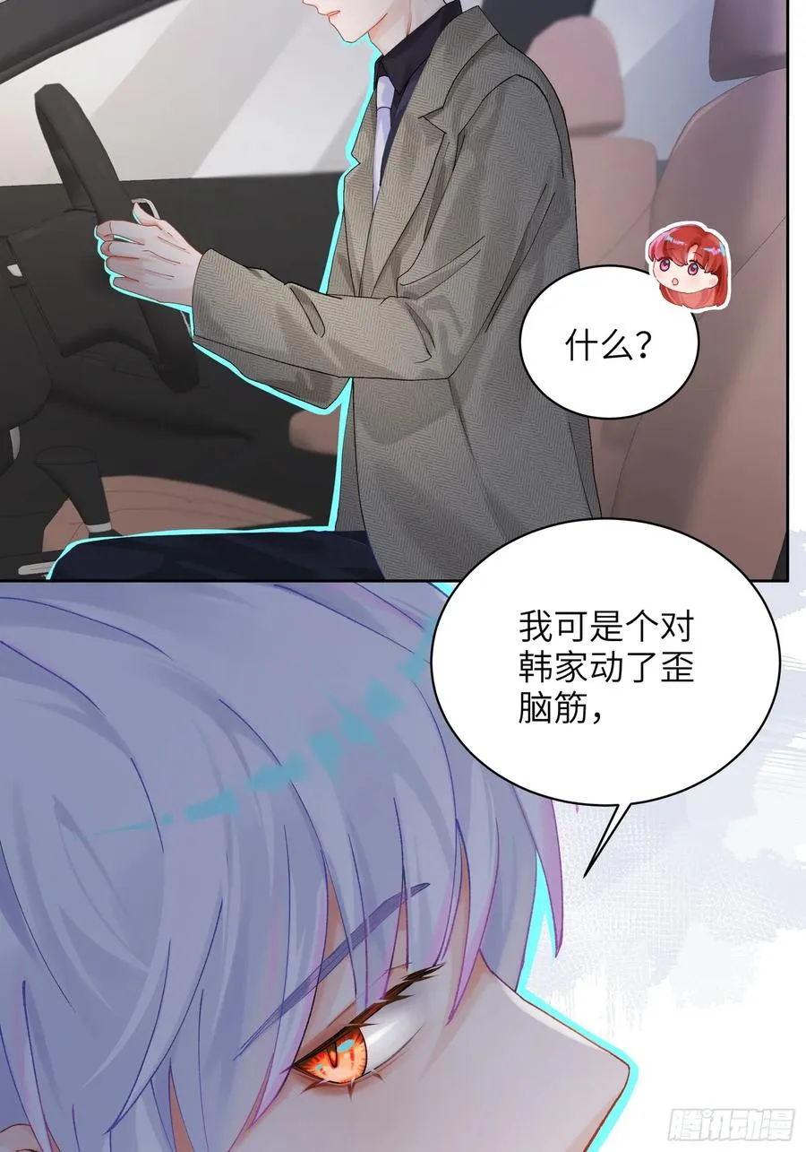 第14话 这次会变成什么呢~16