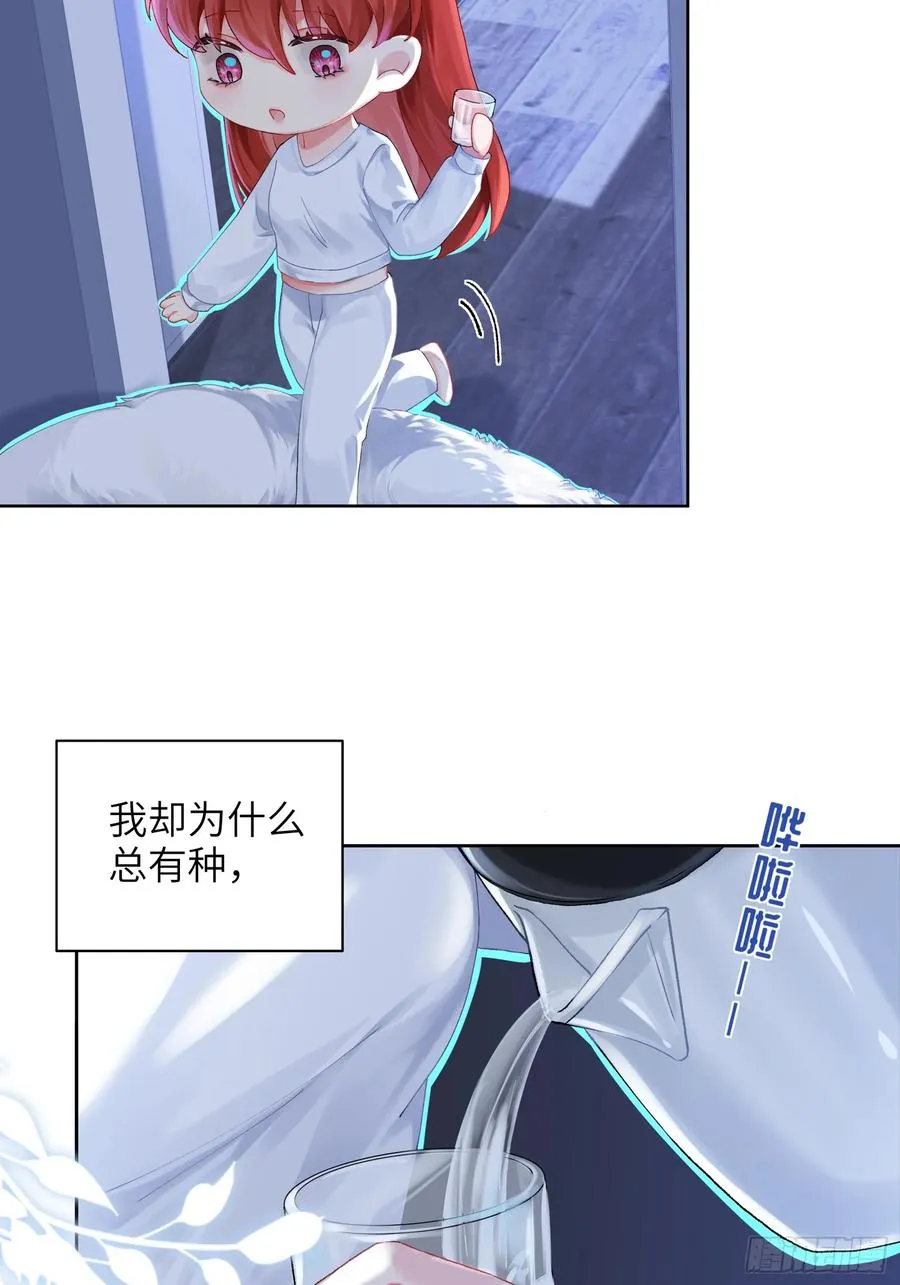 第16话 熊的OO好圆！10