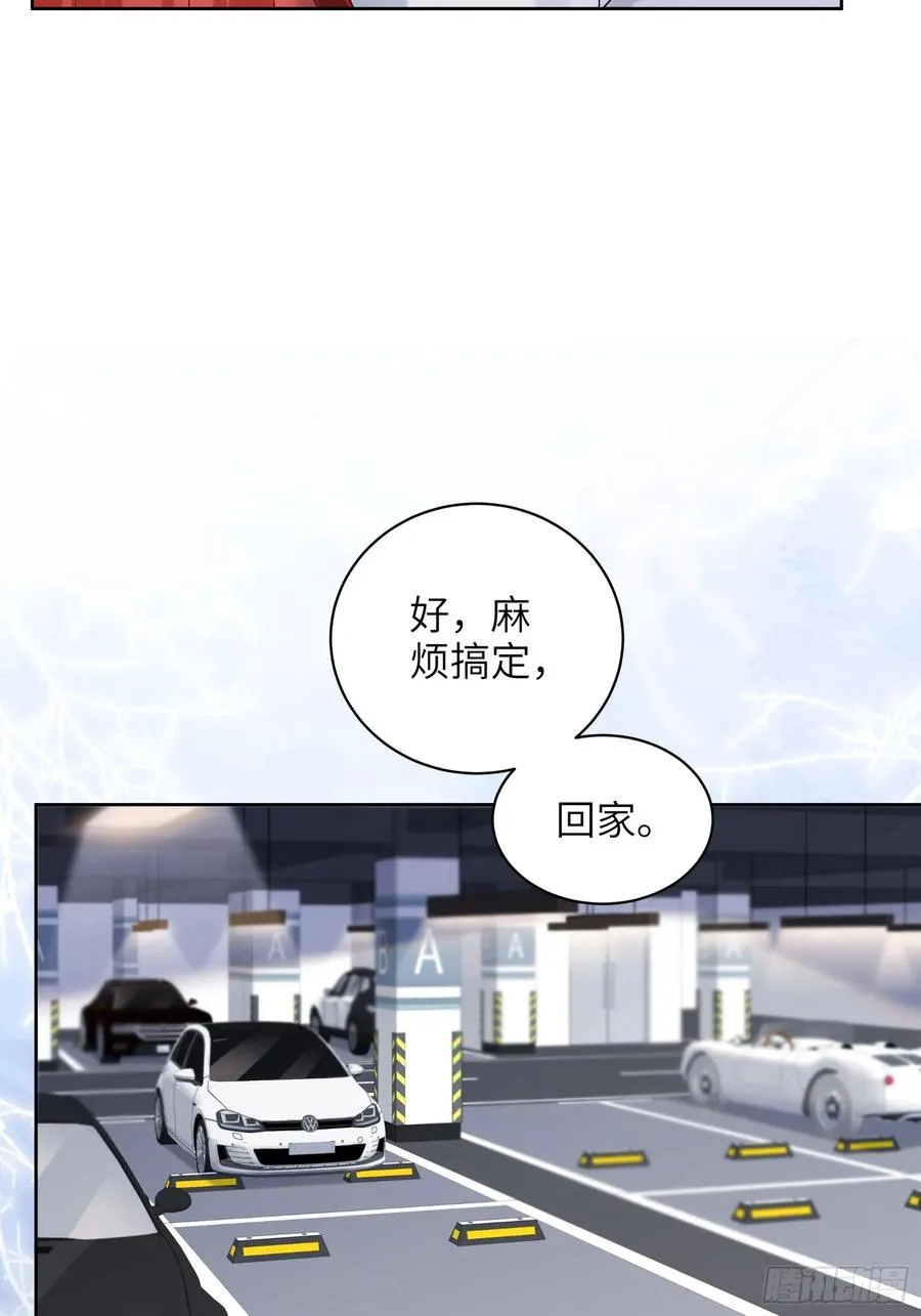 第14话 这次会变成什么呢~11