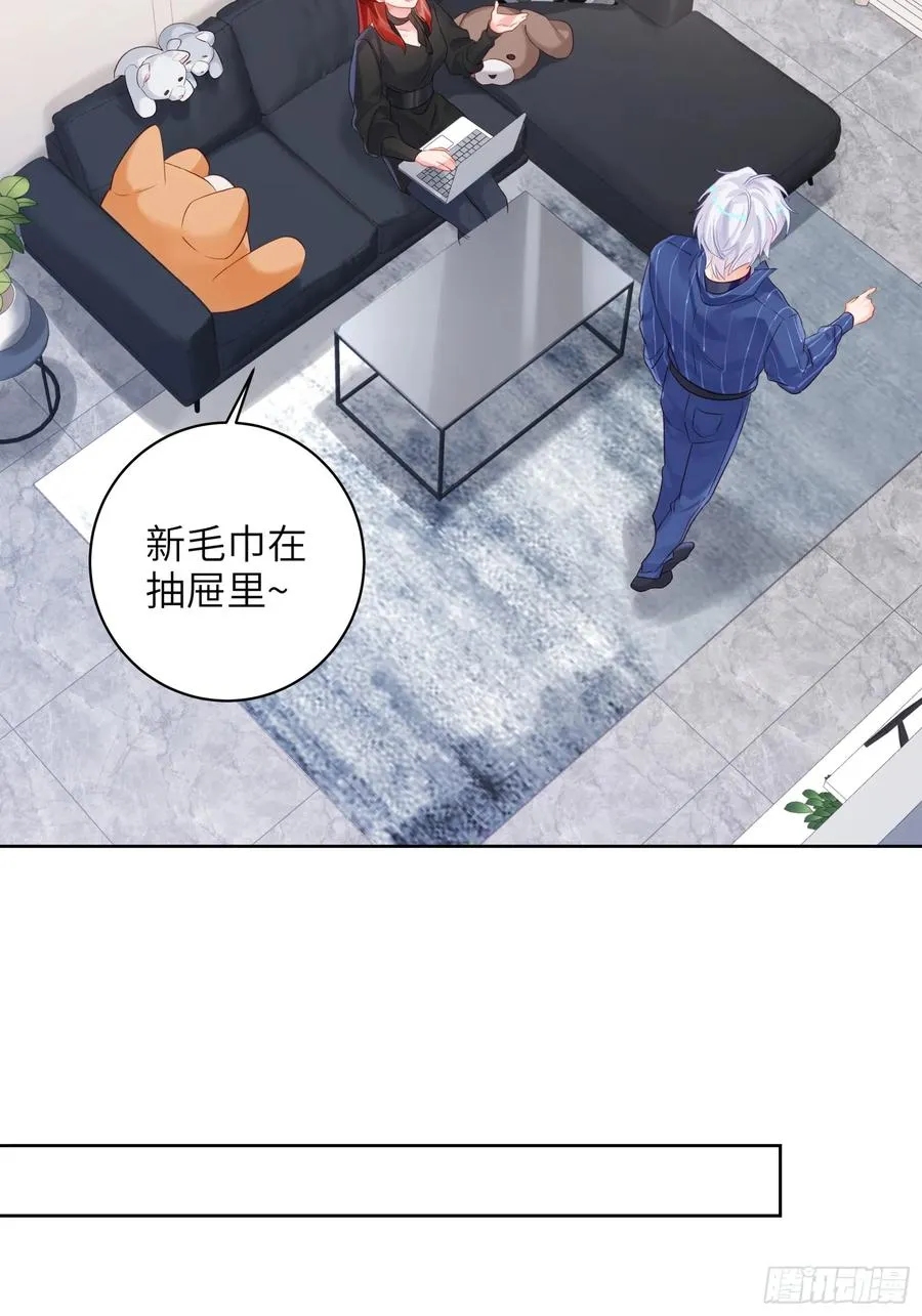 第20话 同居13