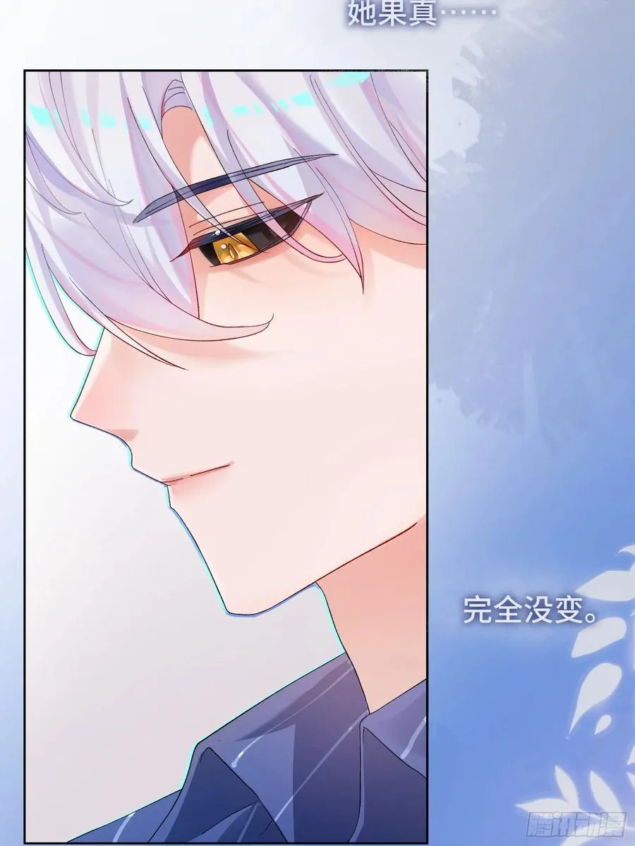 第8话 不会被吃掉哦~5