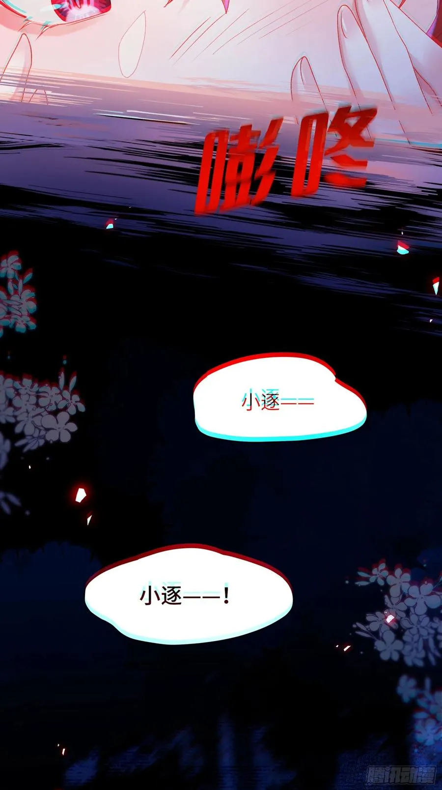 第23话 见家长34