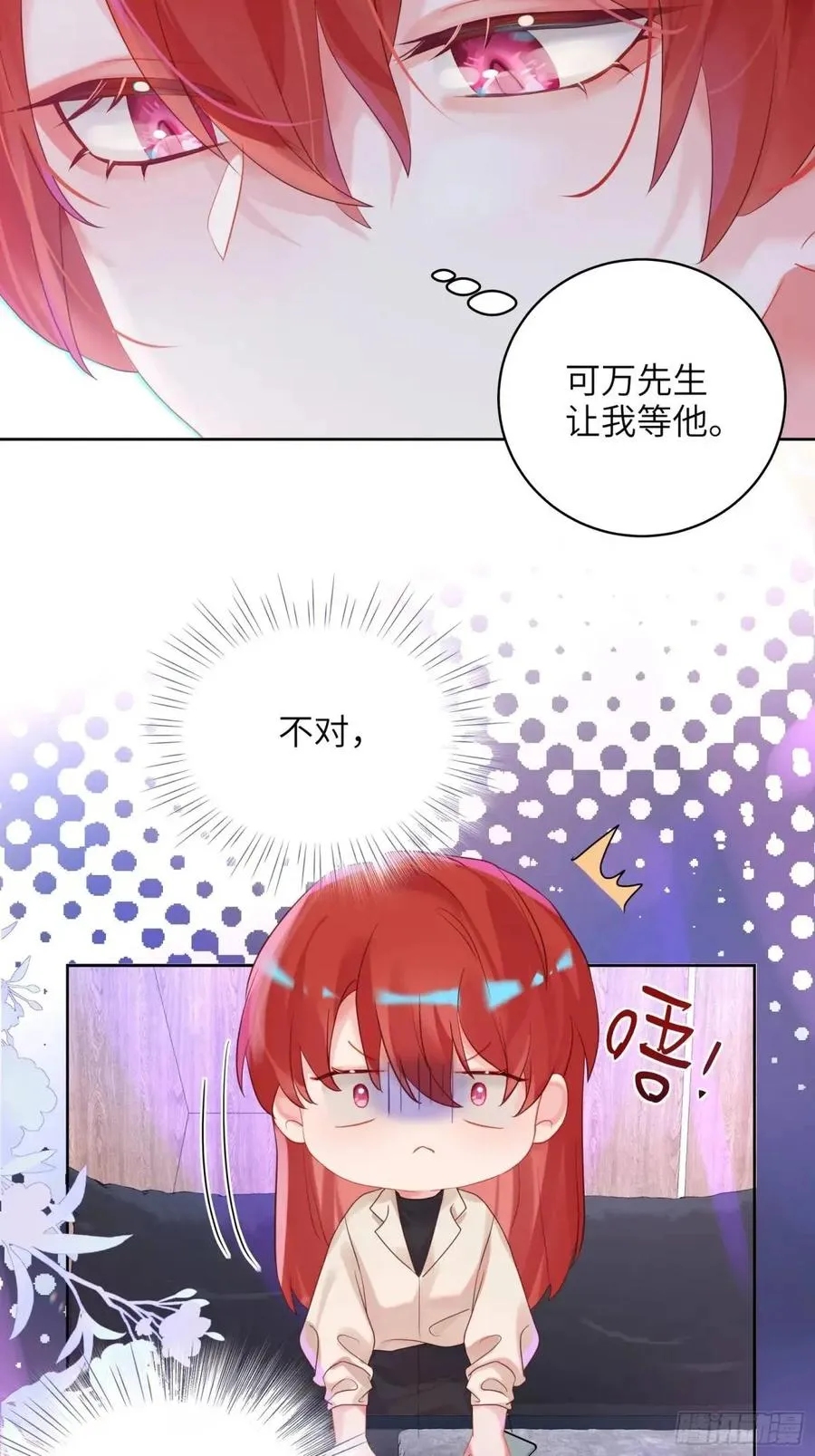 第27话 修罗场？37