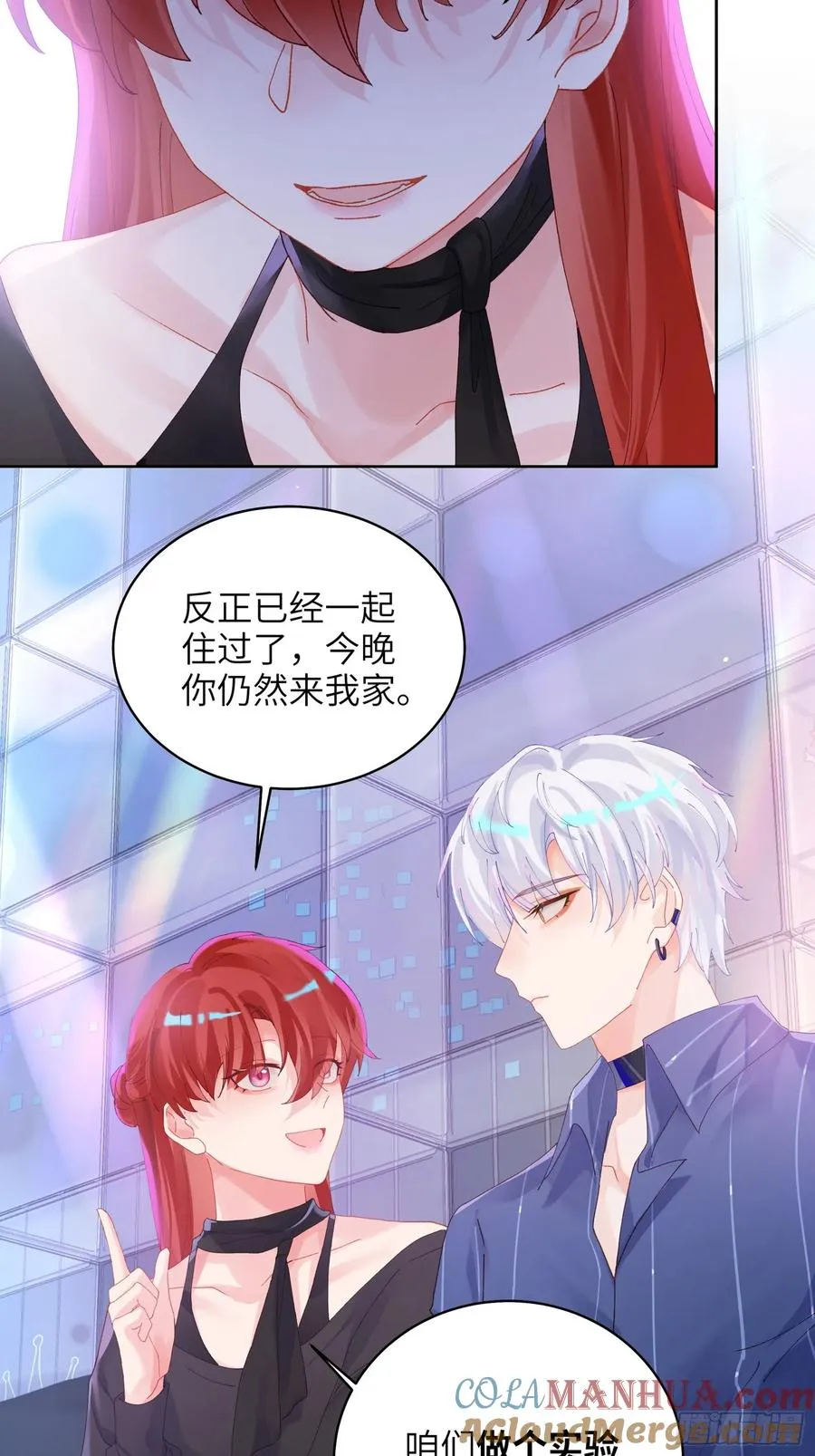 第19话 你也变了？？？36