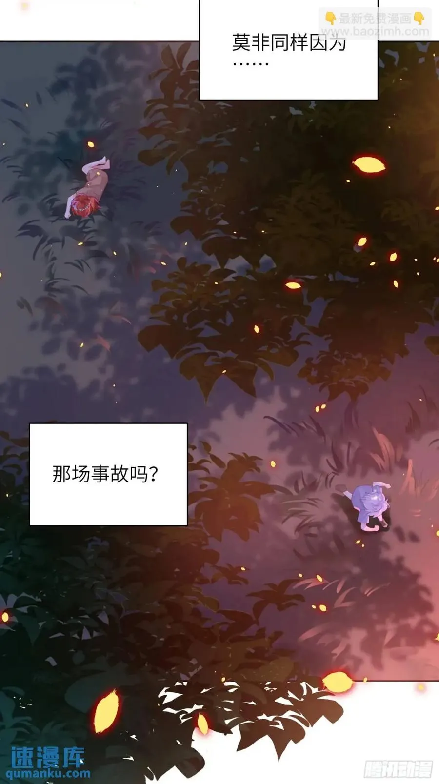 第33话 记忆复苏43