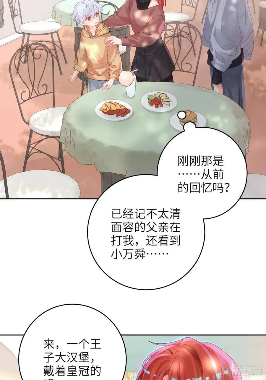 第33话 记忆复苏26