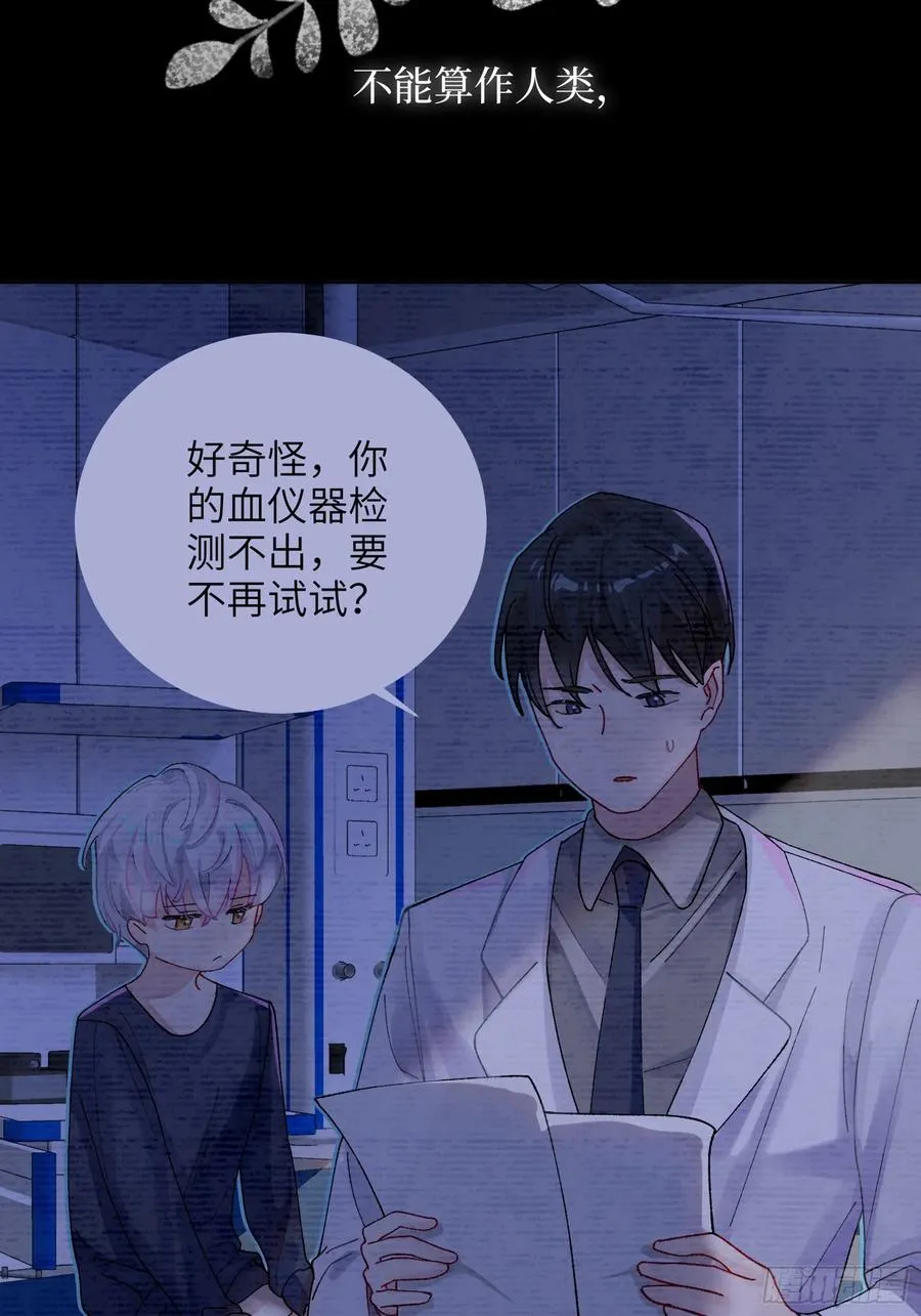 第4话 毛茸茸先生23