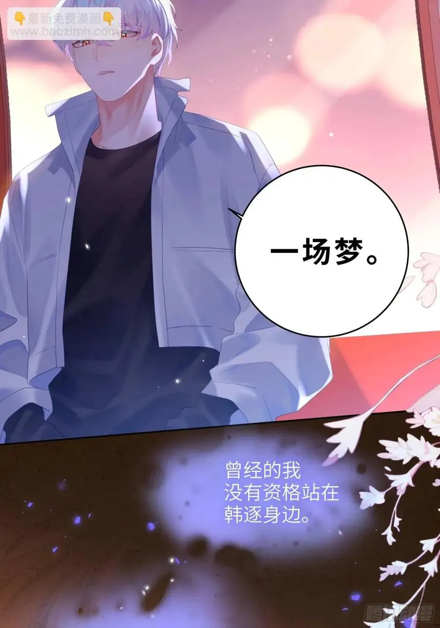 第34话 我不要，小逐死7