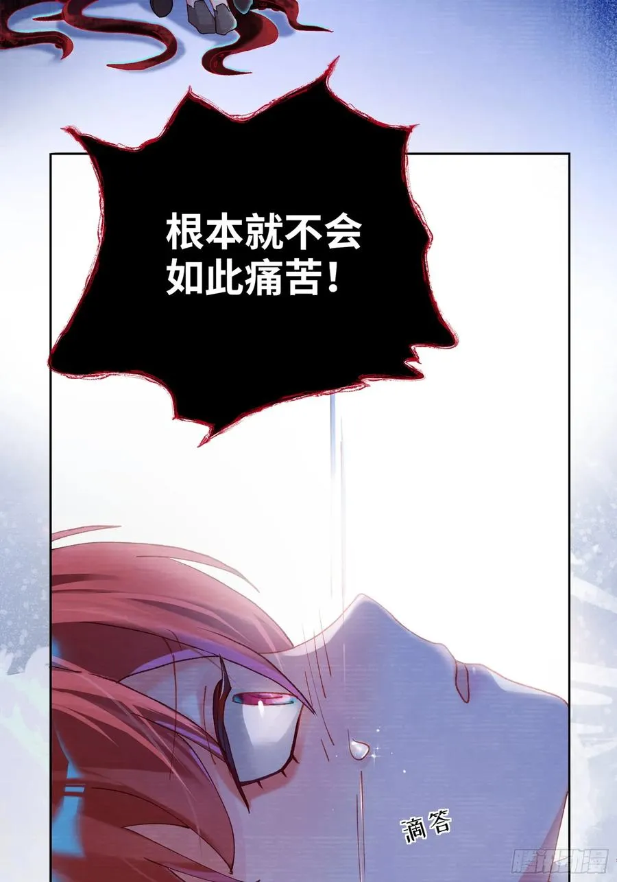第15话 嗷呜——白熊出击31