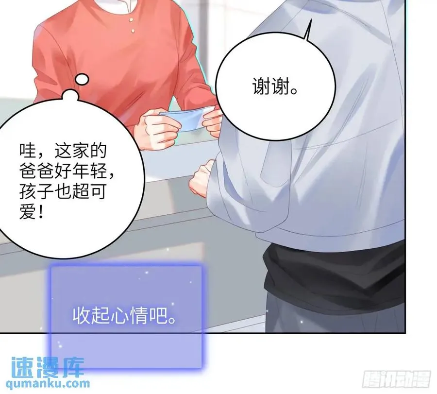 第32话 我也喜欢他？16