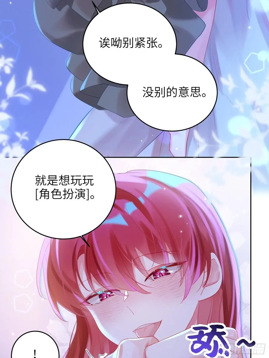 第39话 不再放手23