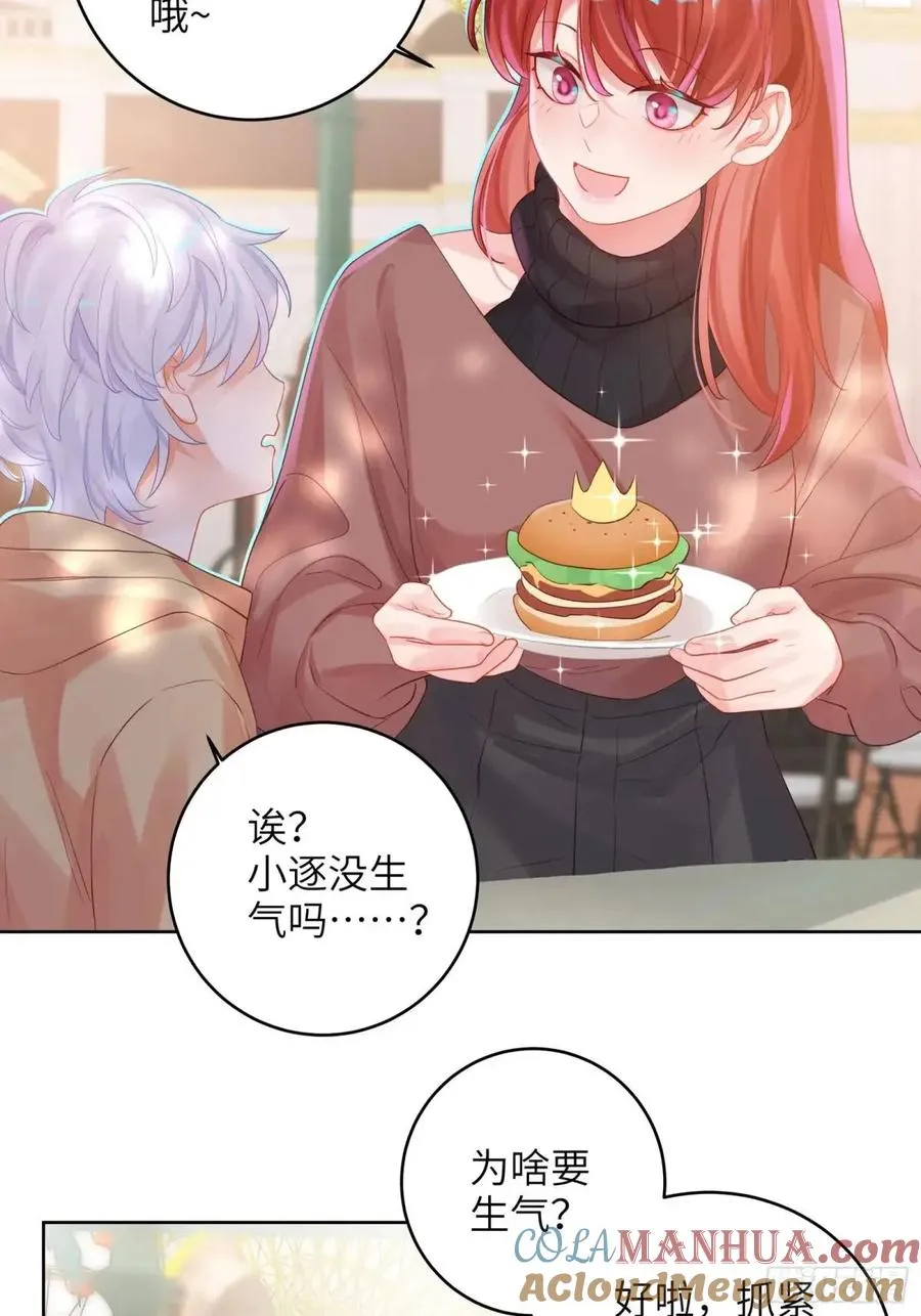 第33话 记忆复苏27
