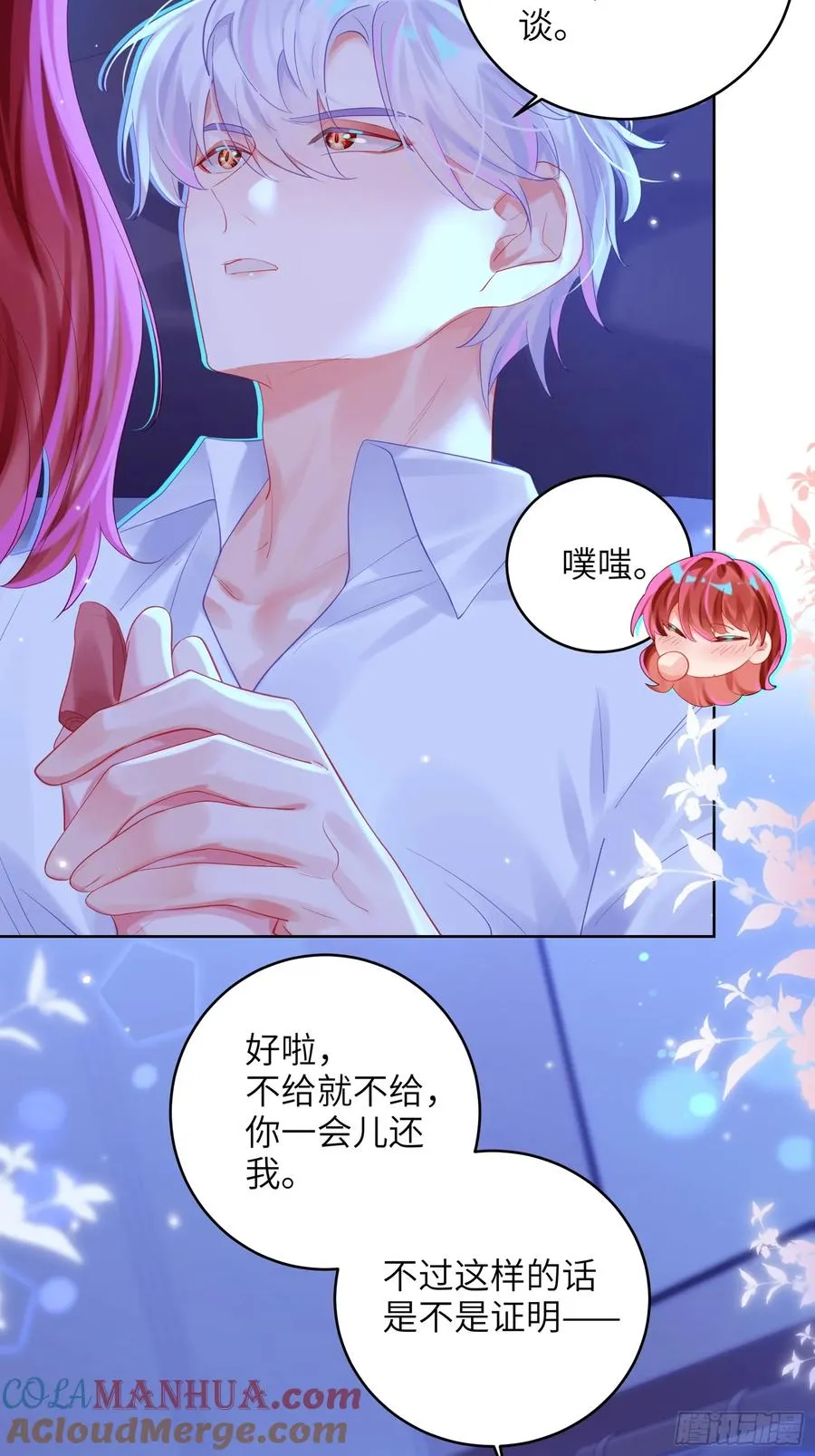 第39话 不再放手27