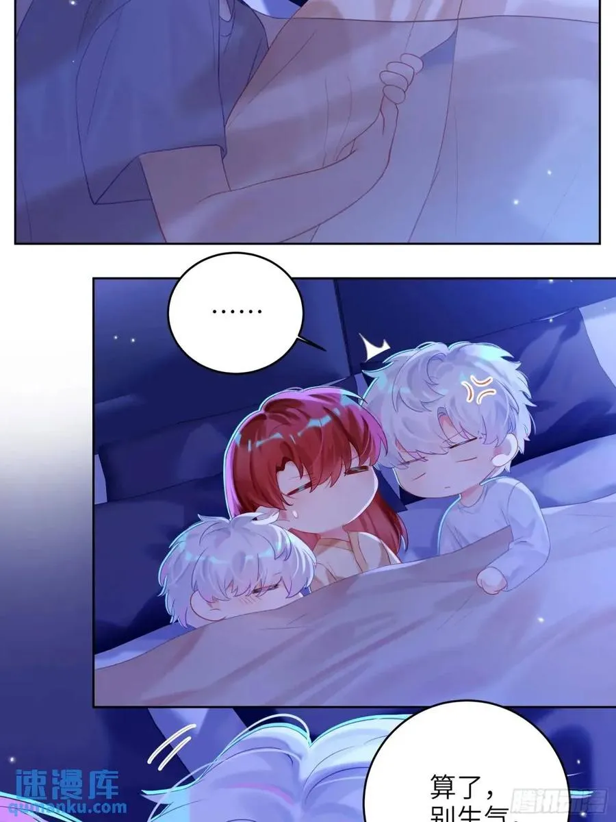 第31话 他喜欢我？2