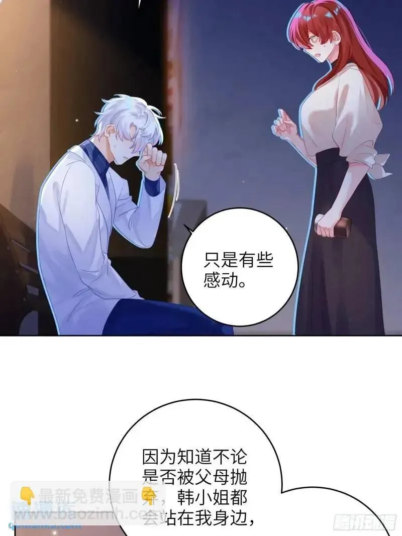 第28话 冲动20