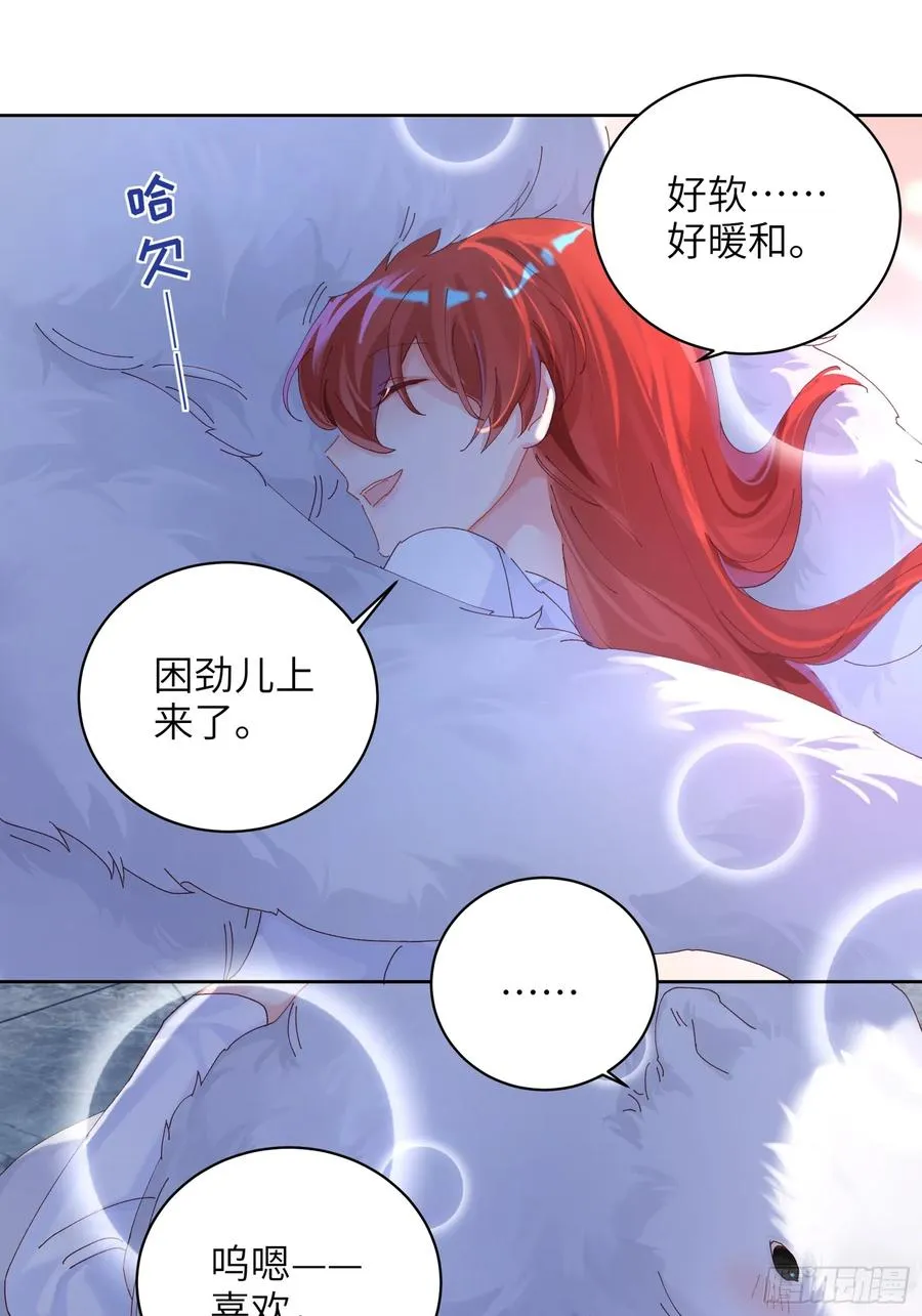 第16话 熊的OO好圆！25